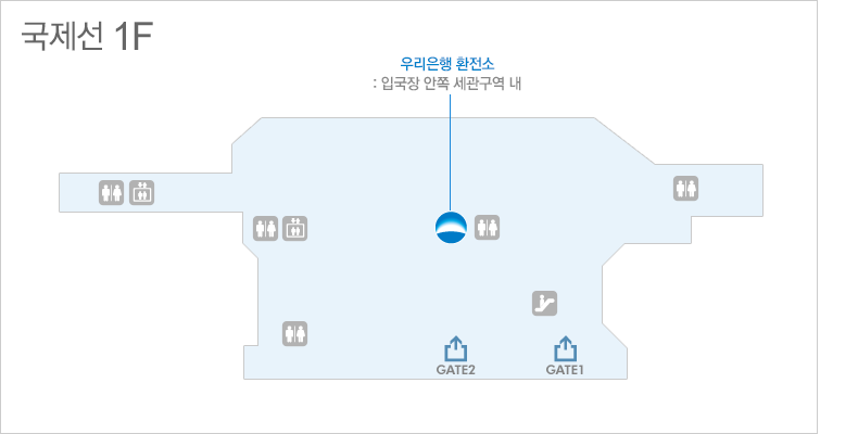 1층 환전소 안내