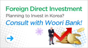 Foreign Direct Investment Planning to Invest in Korea? Consult with Woori Bank!